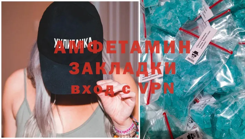 Amphetamine VHQ  blacksprut ONION  Вязьма 